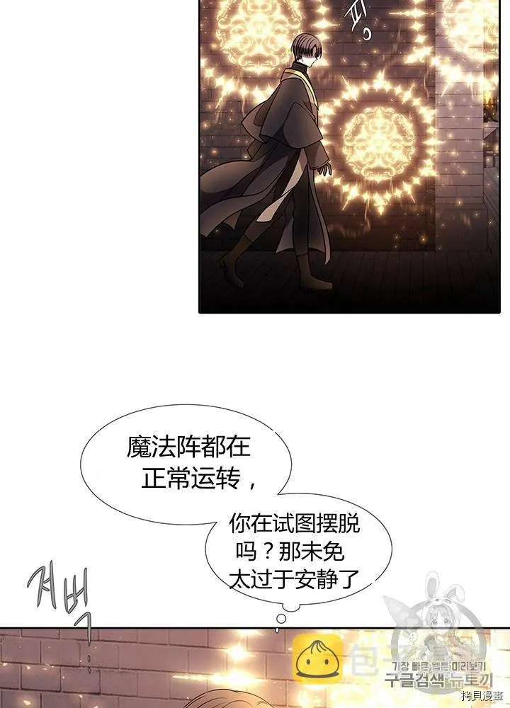 第64话 第20页