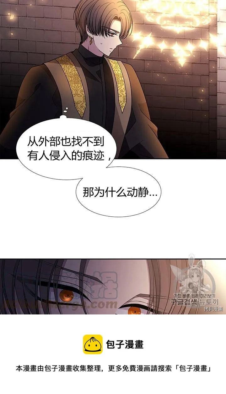 第64话 第21页