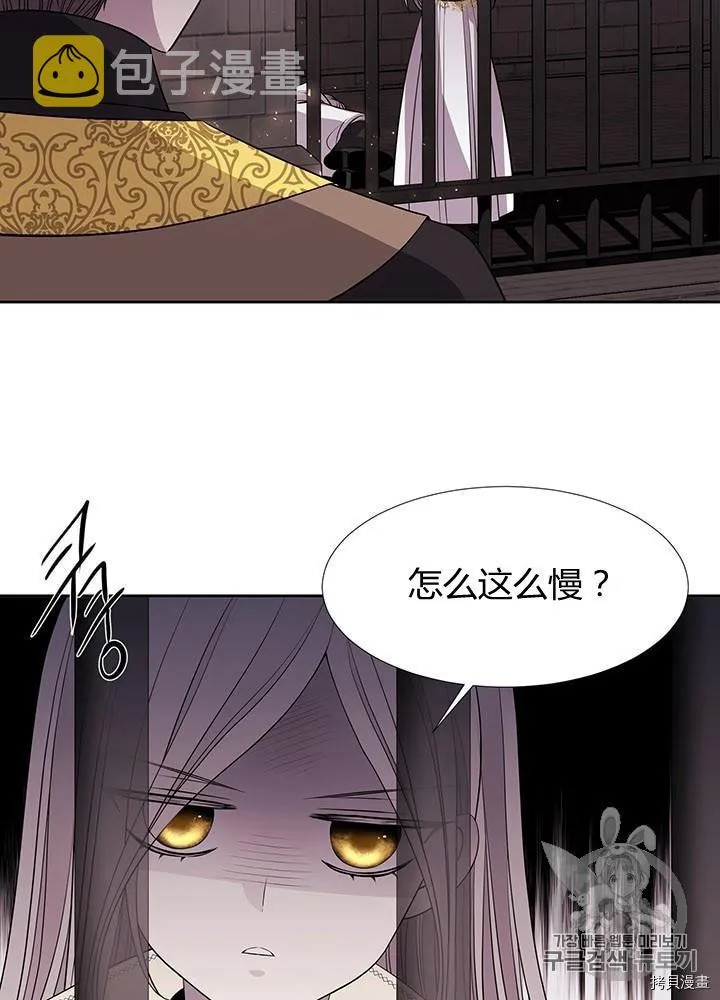 第64话 第23页