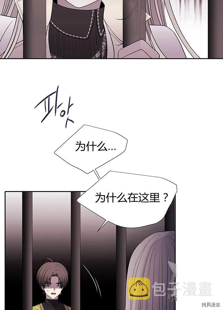 第64话 第24页