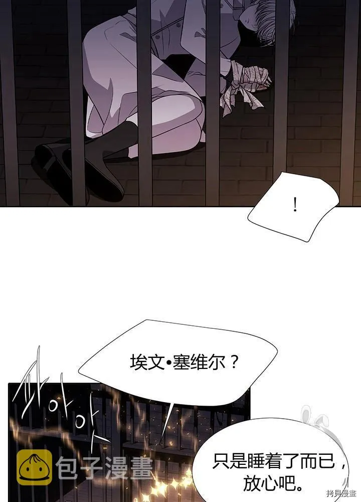 第64话 第26页