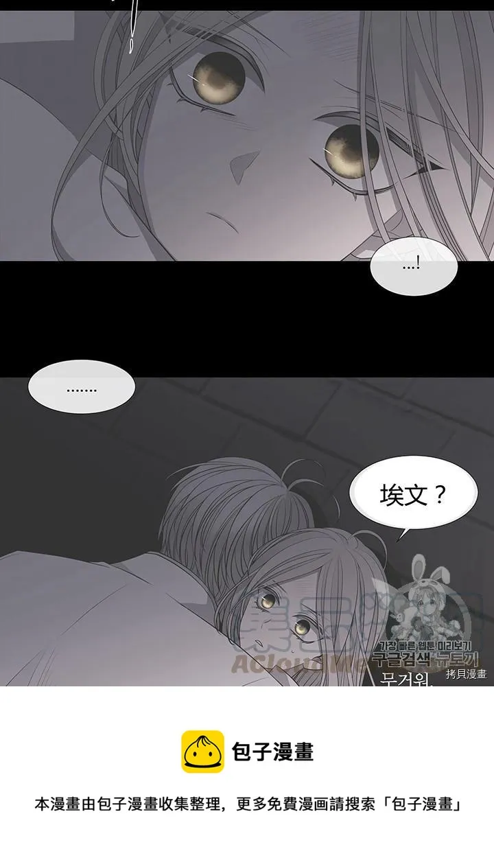 第64话 第29页