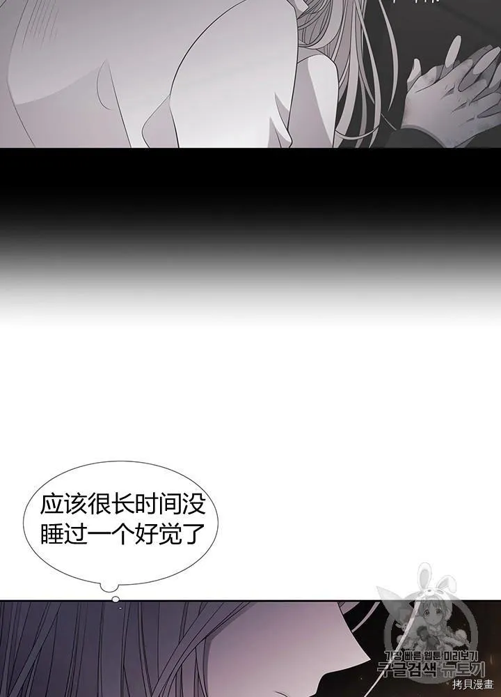 第64话 第30页