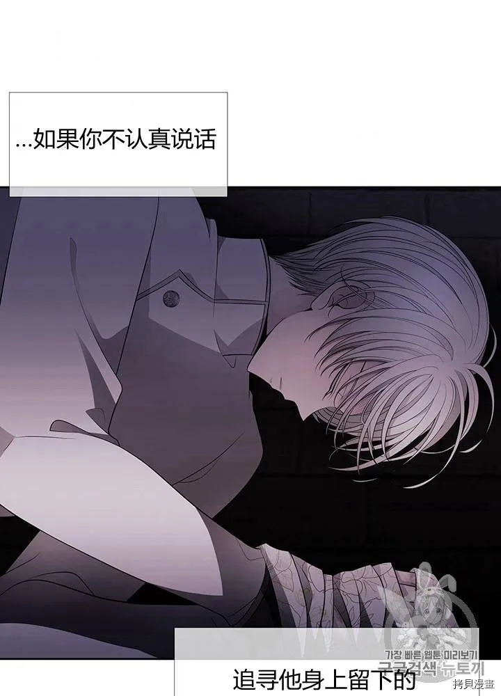 第64话 第32页