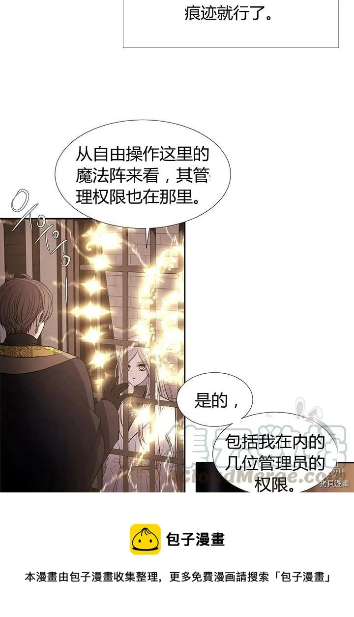 第64话 第33页