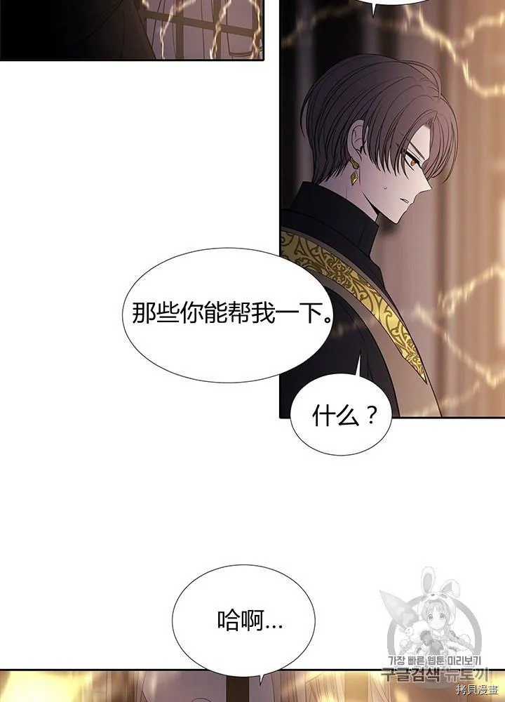 第64话 第34页