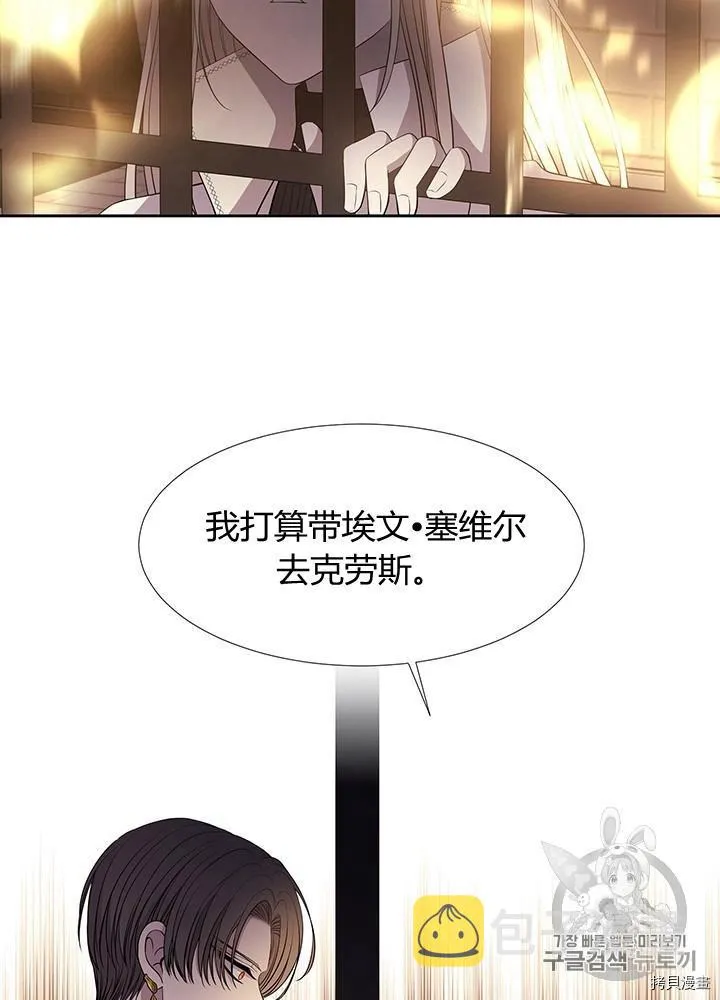 第64话 第35页