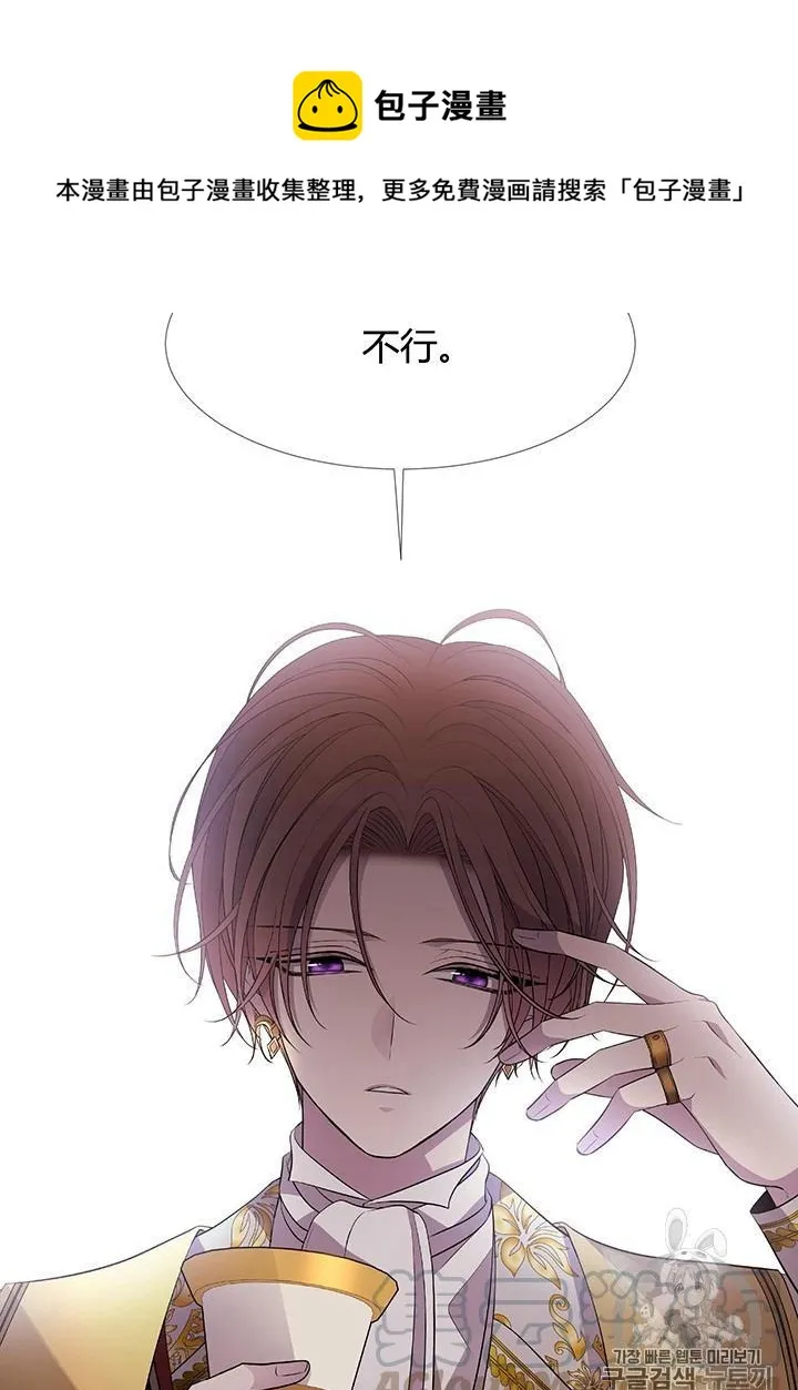 第64话 第37页