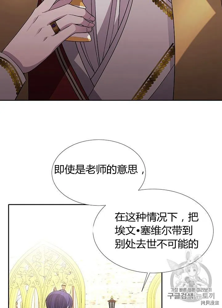 第64话 第38页