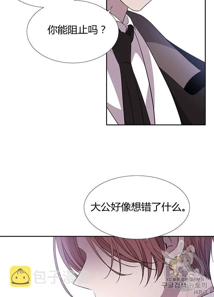 第64话 第40页