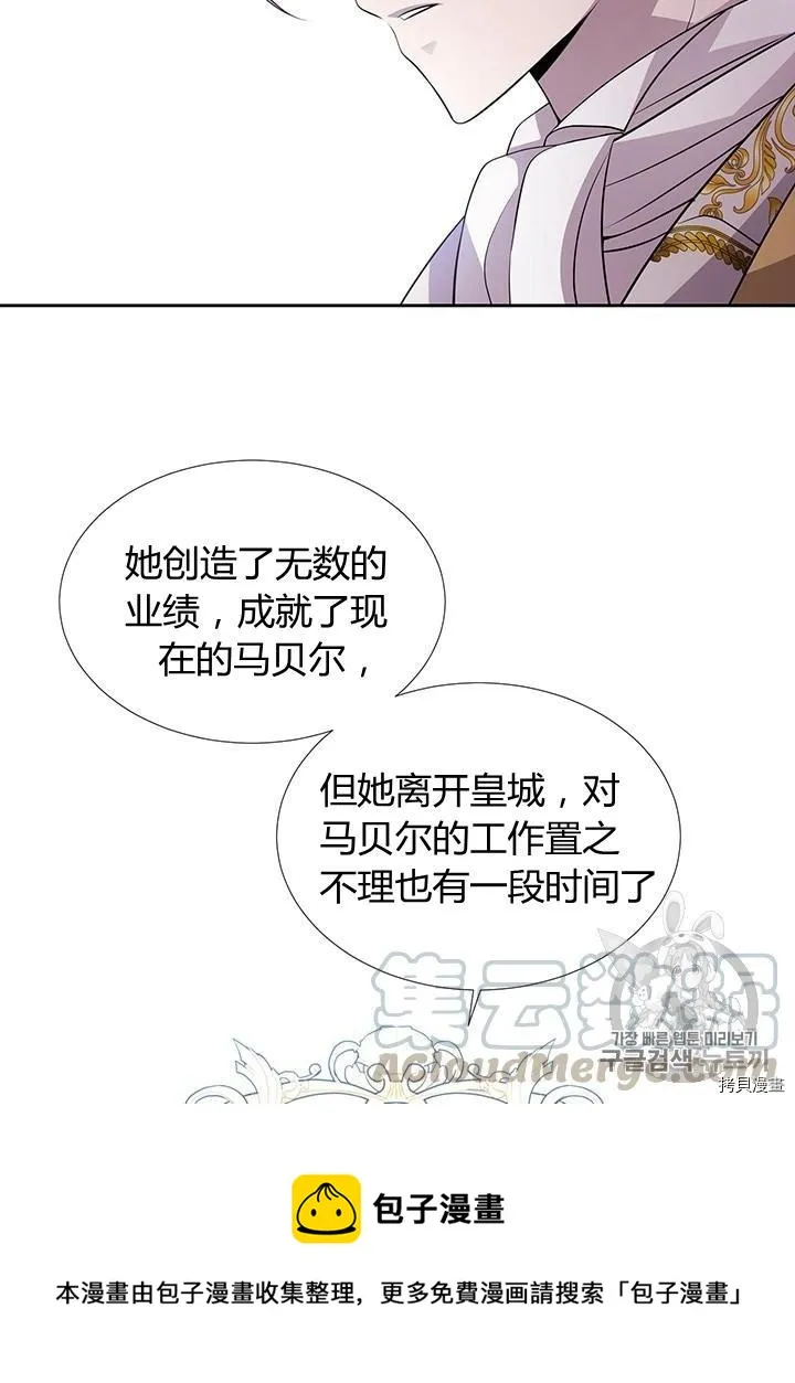 第64话 第41页
