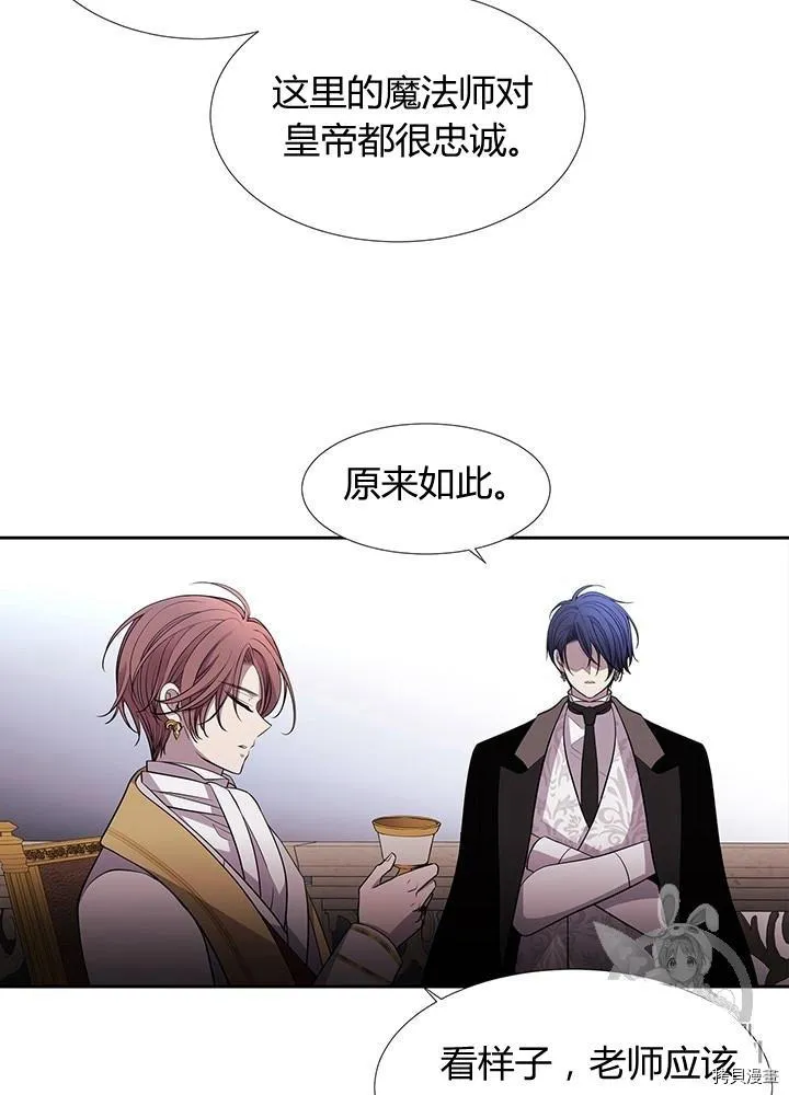 第64话 第43页