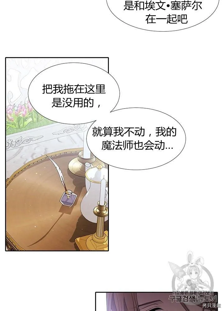 第64话 第44页