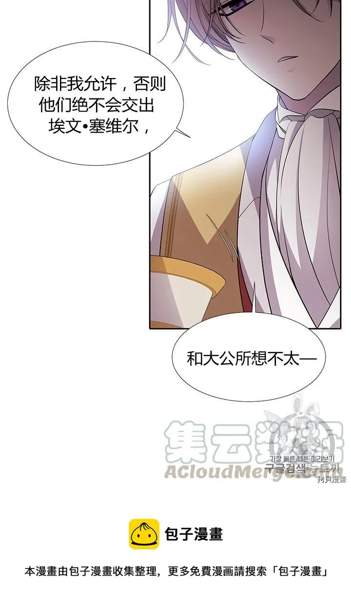 第64话 第45页