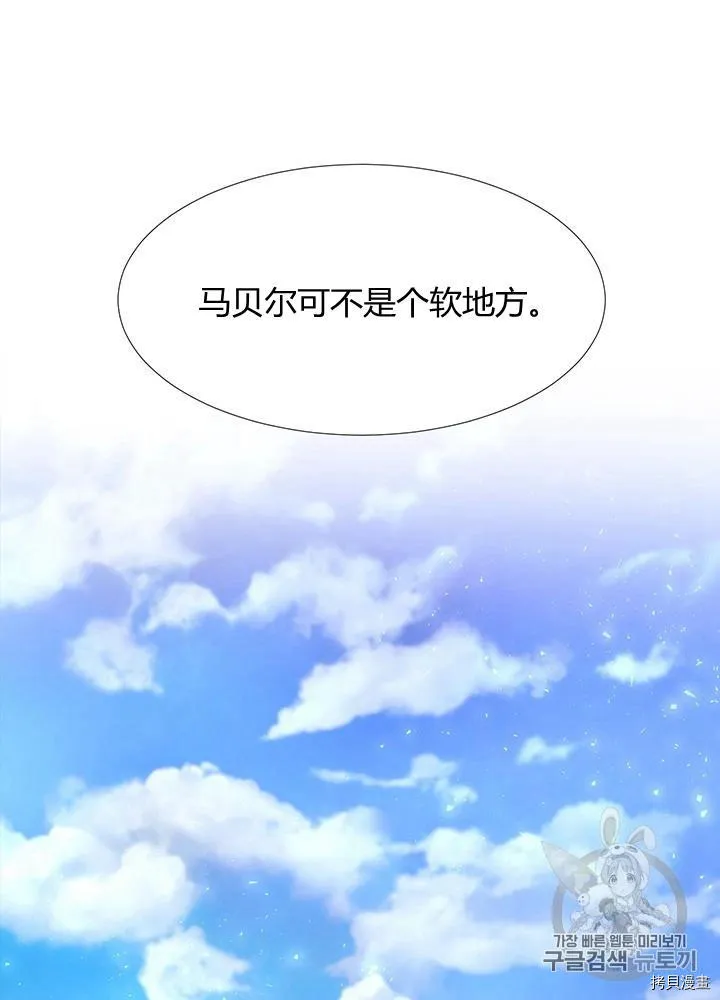 第64话 第46页