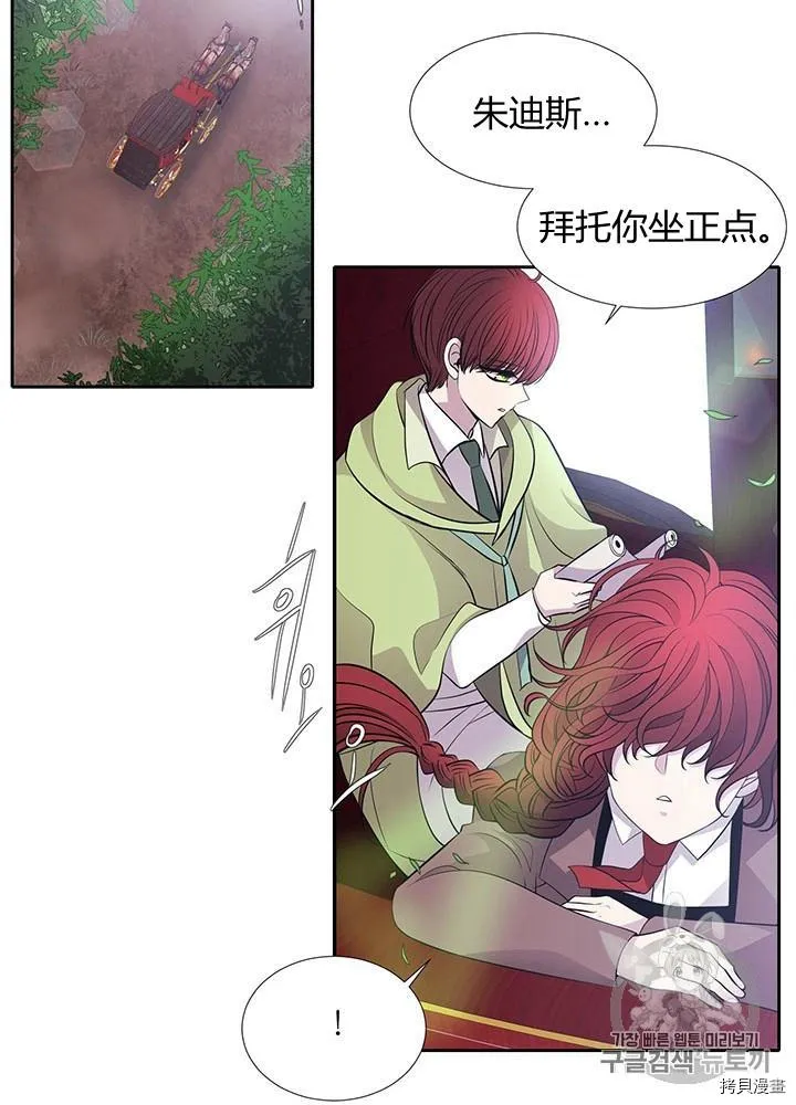 第64话 第48页