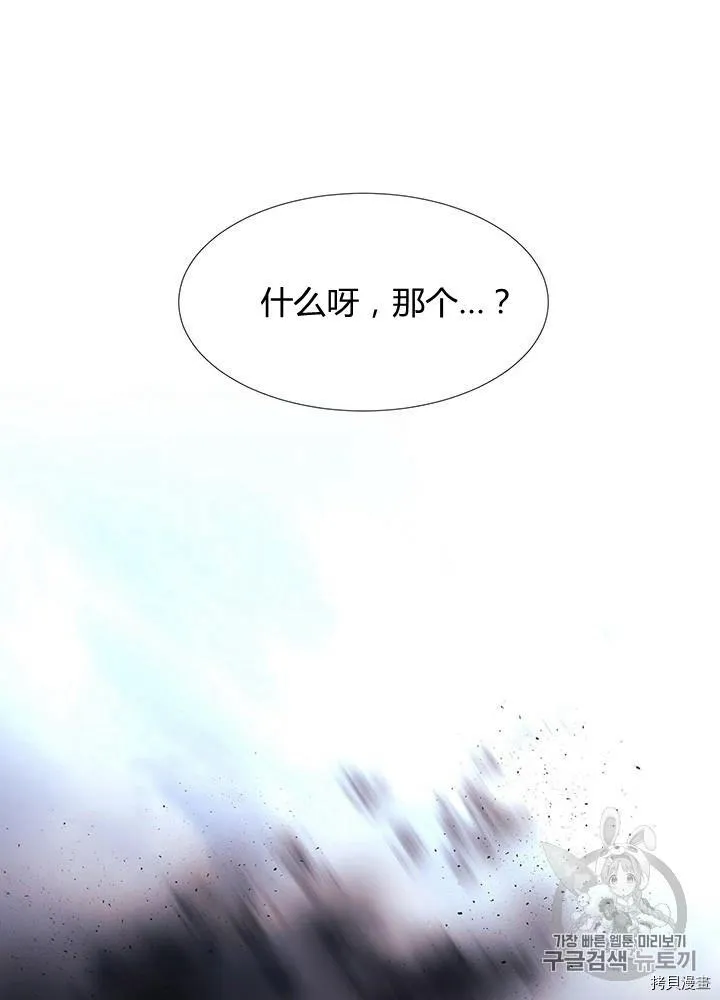 第64话 第50页