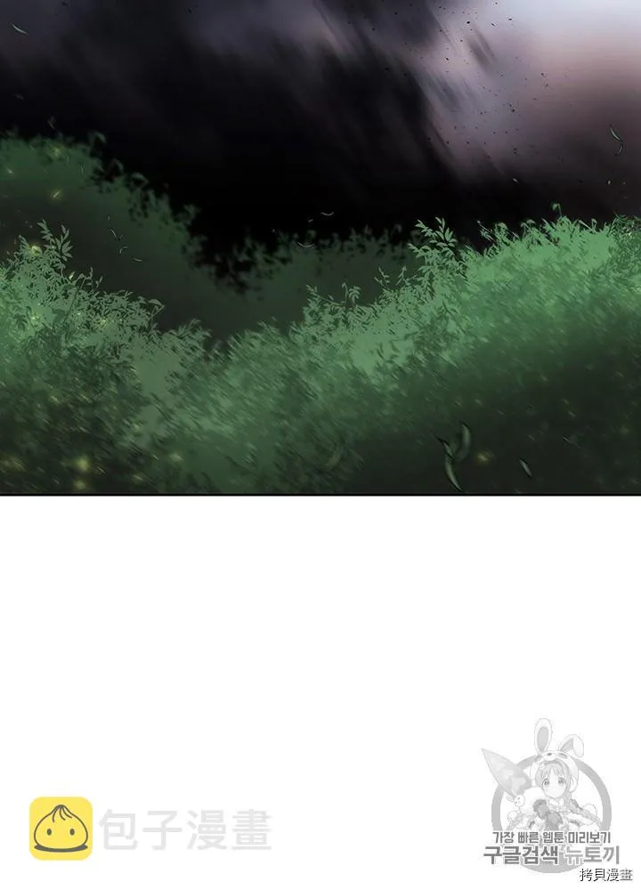 第64话 第51页