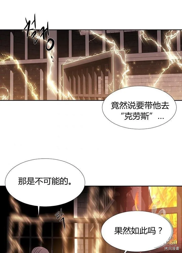 第64话 第52页