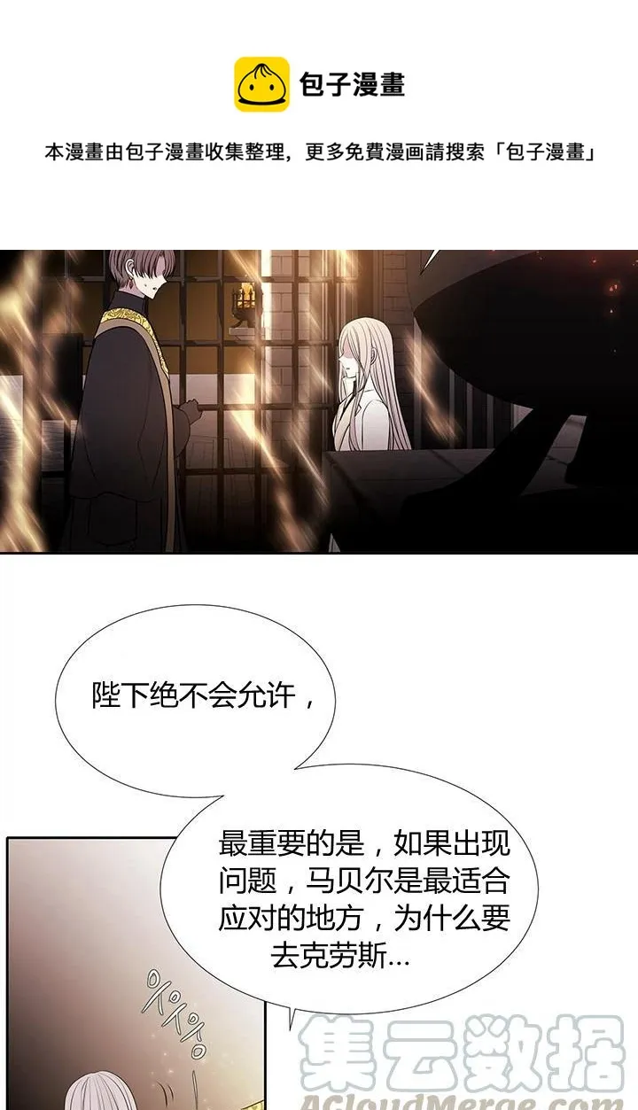 第64话 第53页