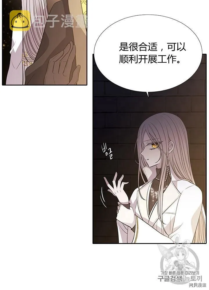 第64话 第54页