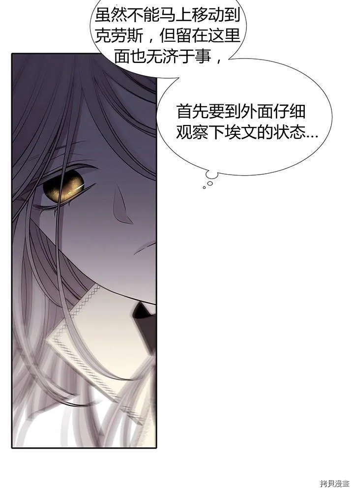 第64话 第56页
