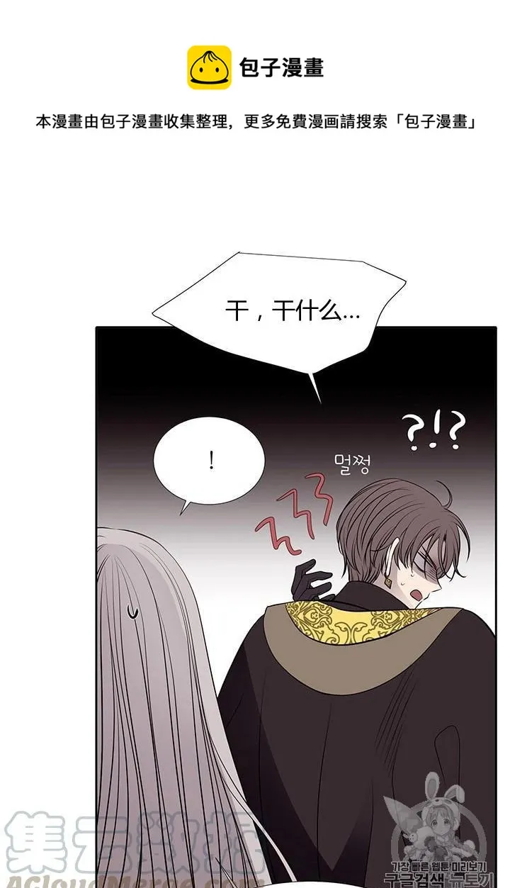 第64话 第57页