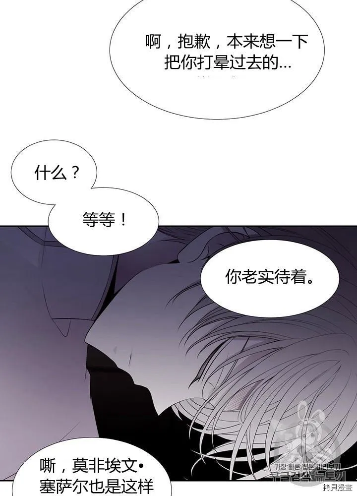 第64话 第58页