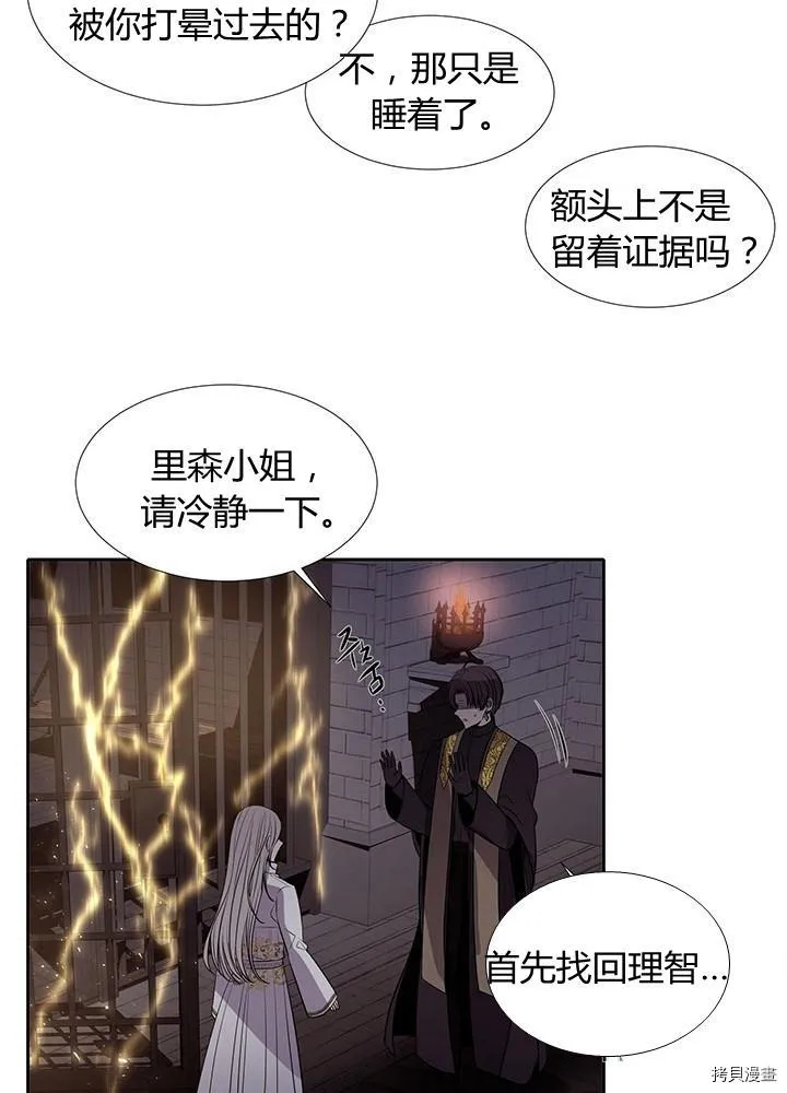 第64话 第59页