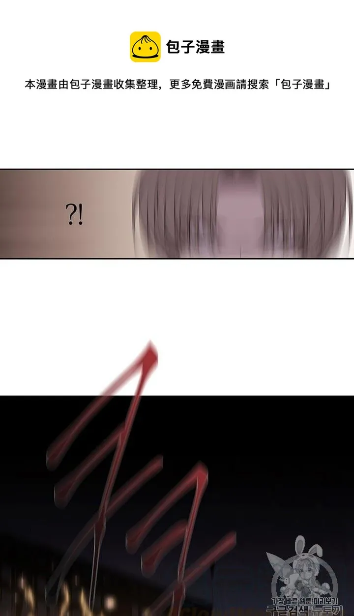第64话 第61页