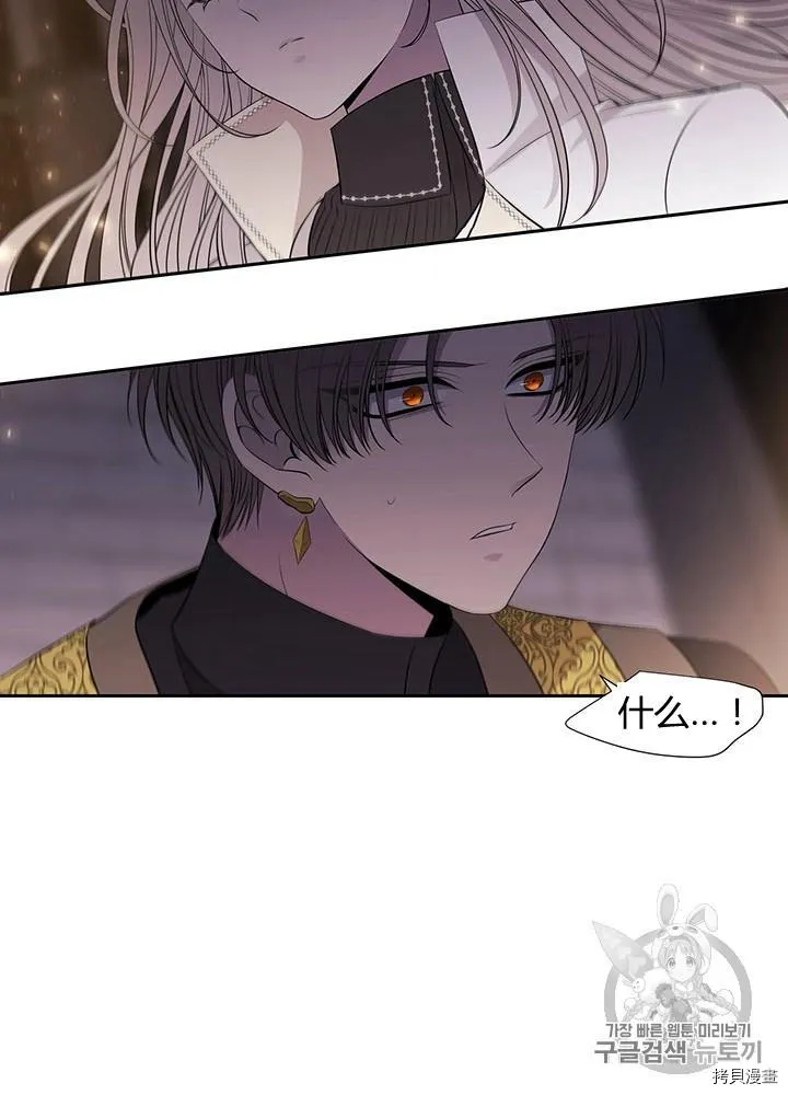 第64话 第63页