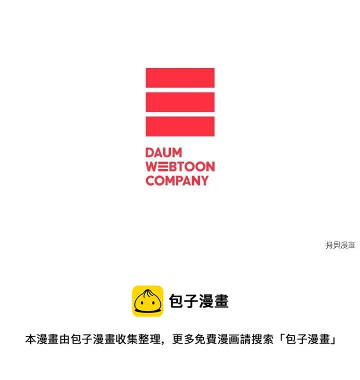 第64话 第64页