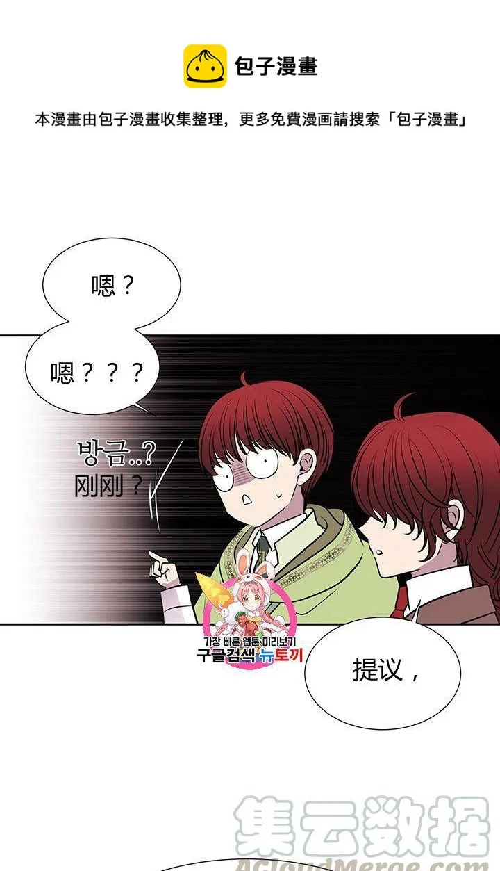 第66话 第1页