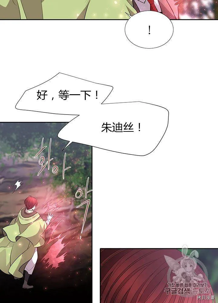 第66话 第4页