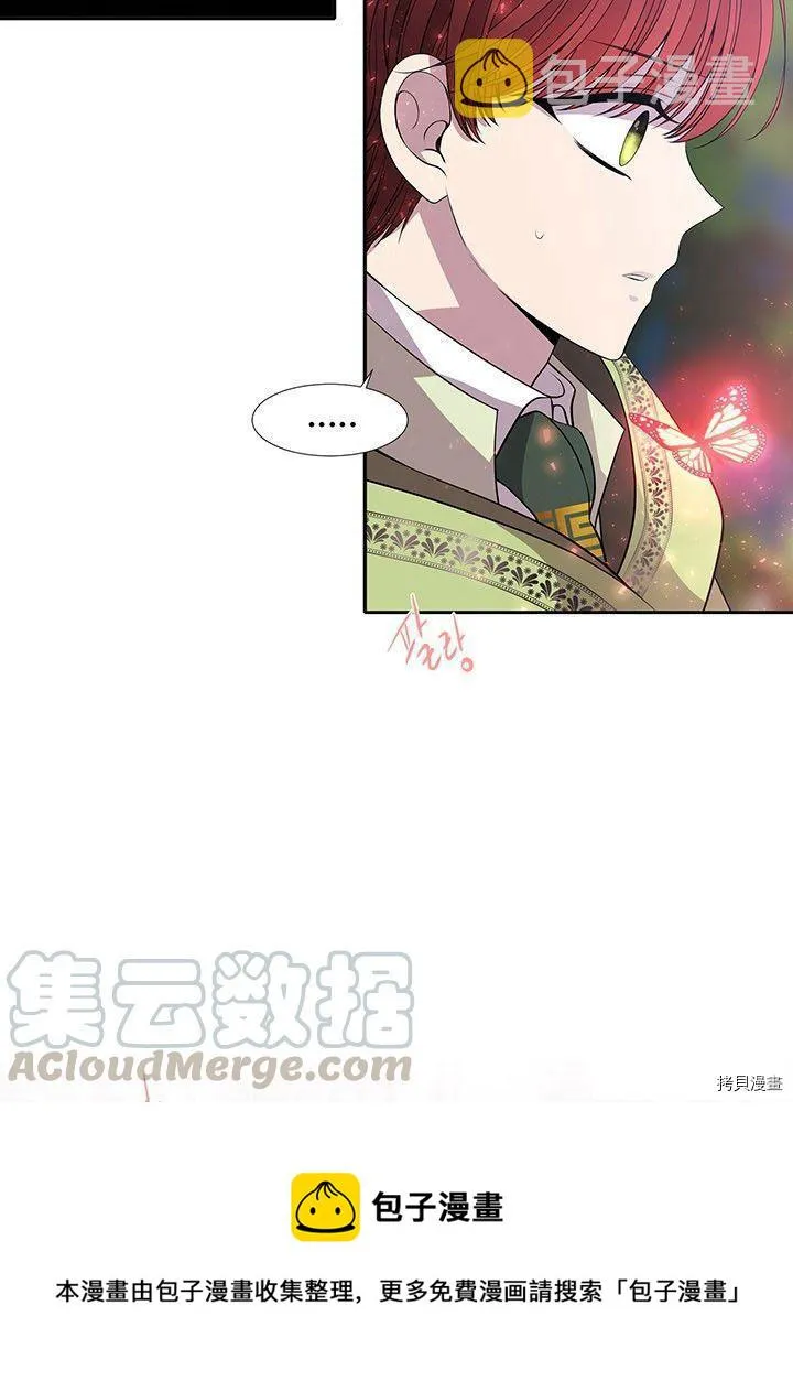 第66话 第5页
