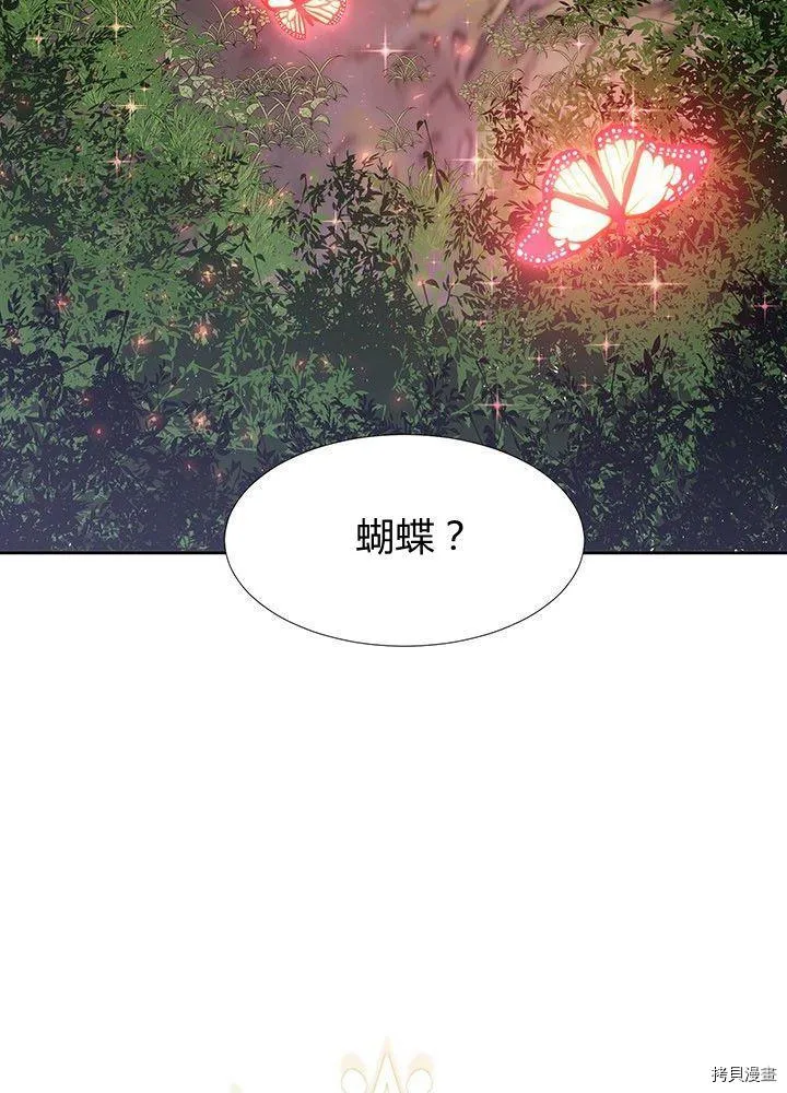 第66话 第7页