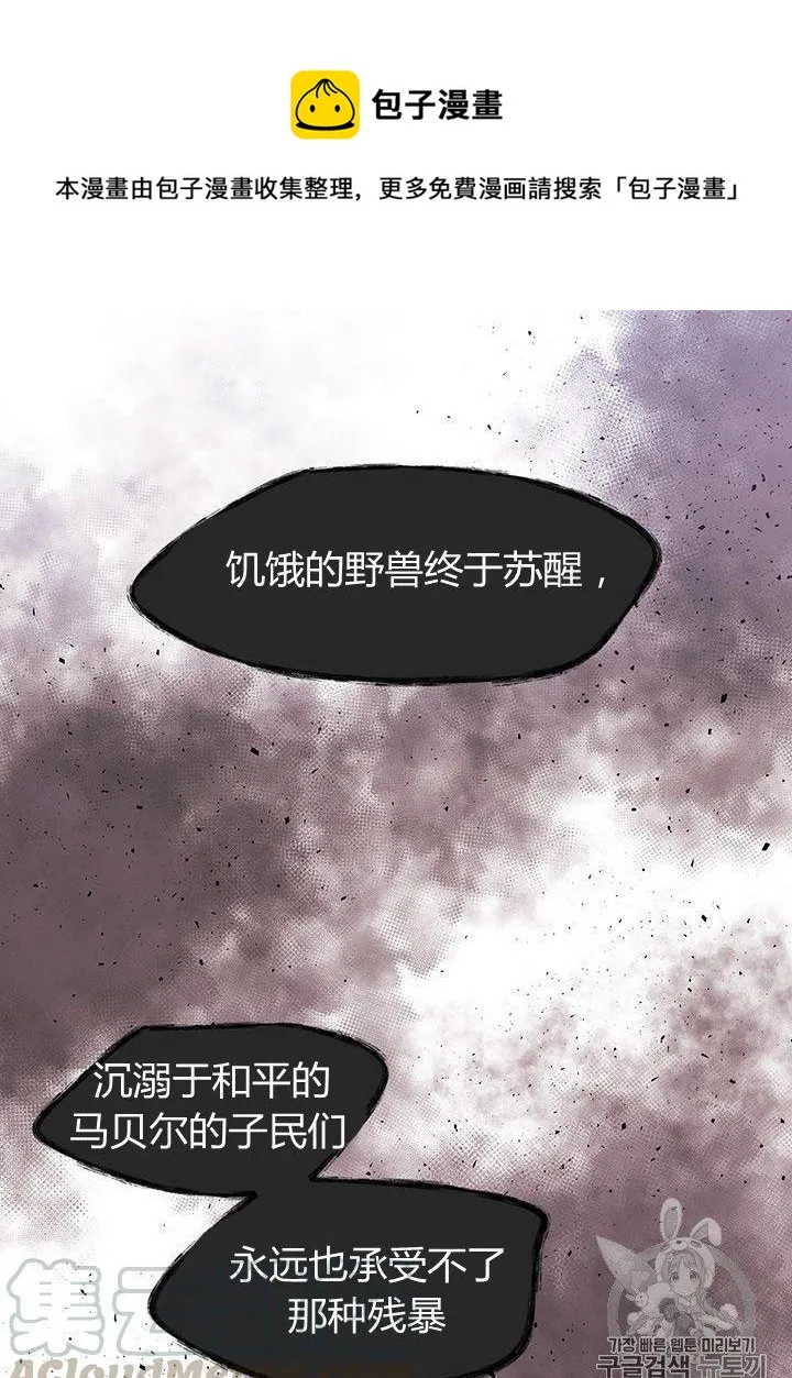 第66话 第9页