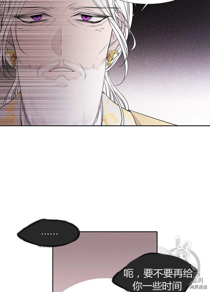 第66话 第12页