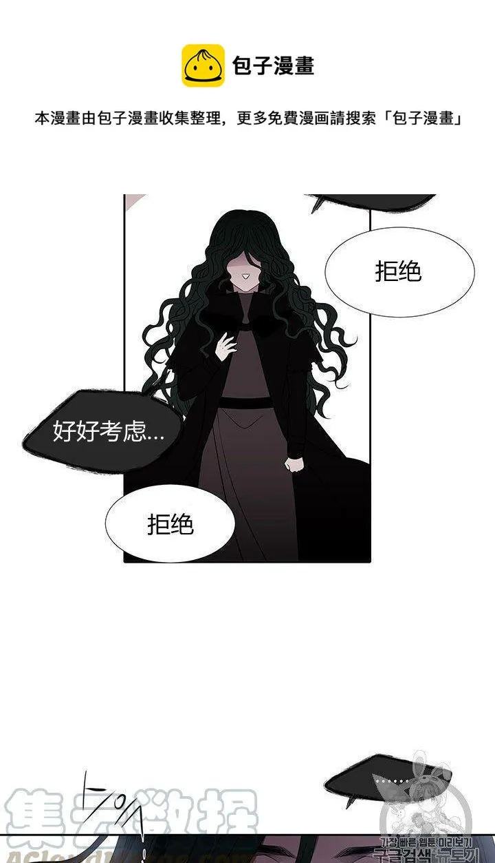 第66话 第13页