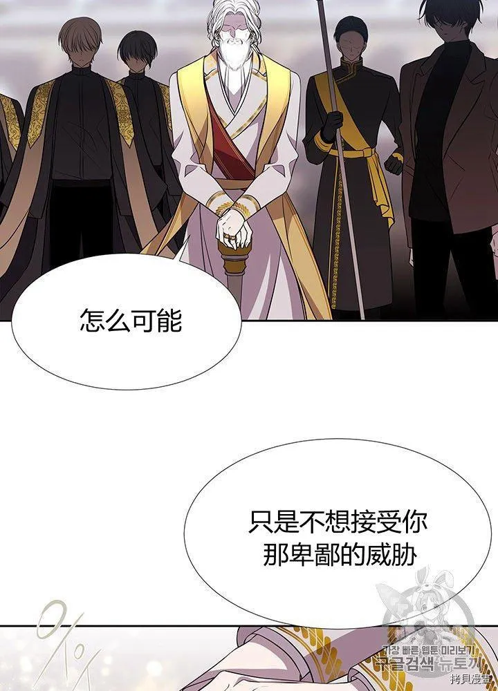 第66话 第15页