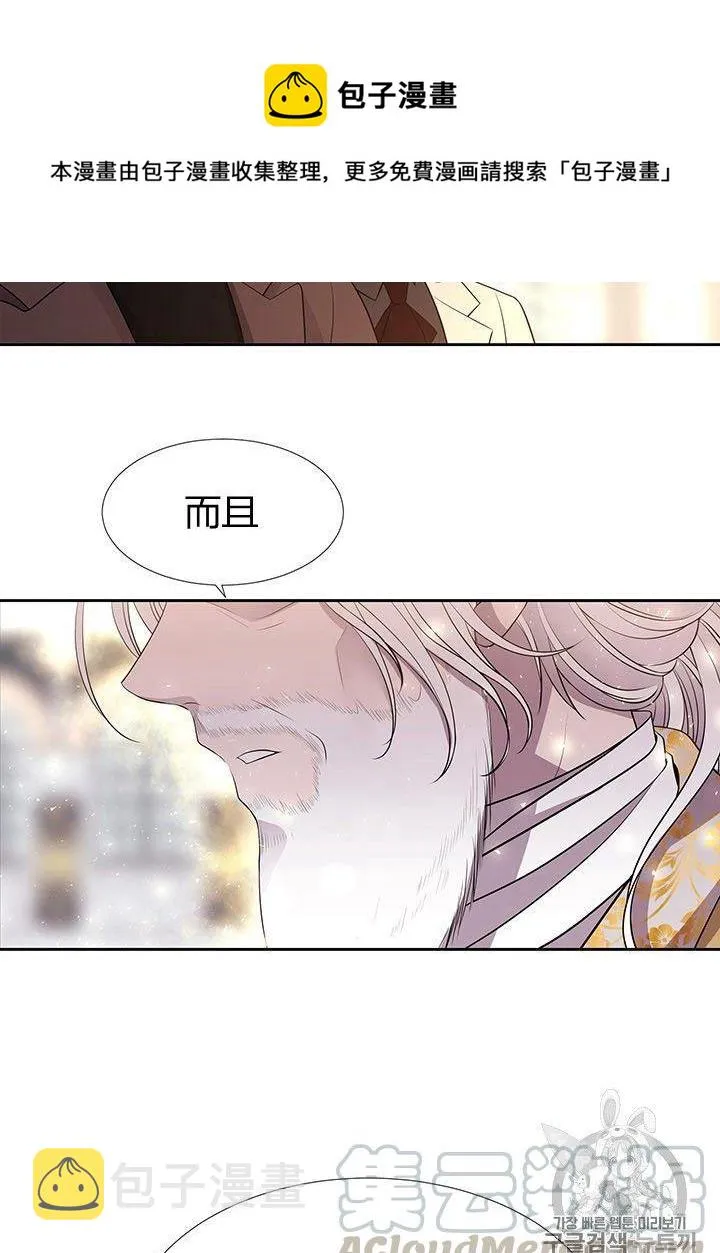 第66话 第17页