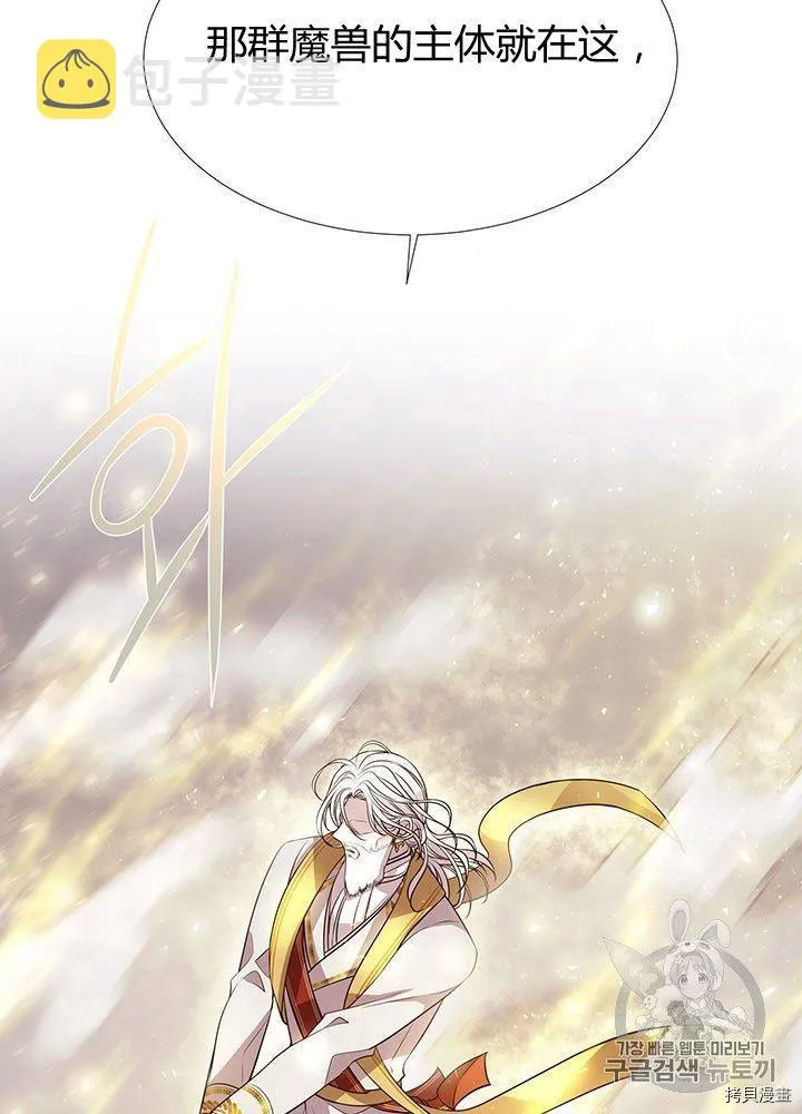 第66话 第18页