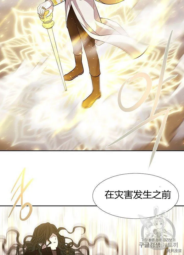 第66话 第19页