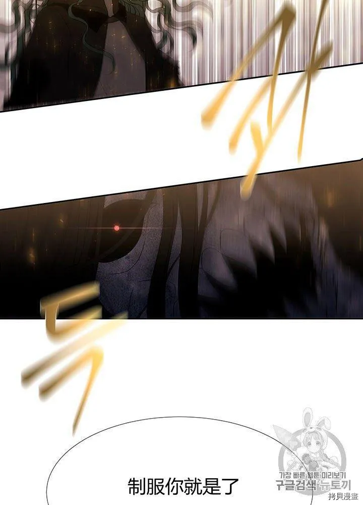第66话 第20页