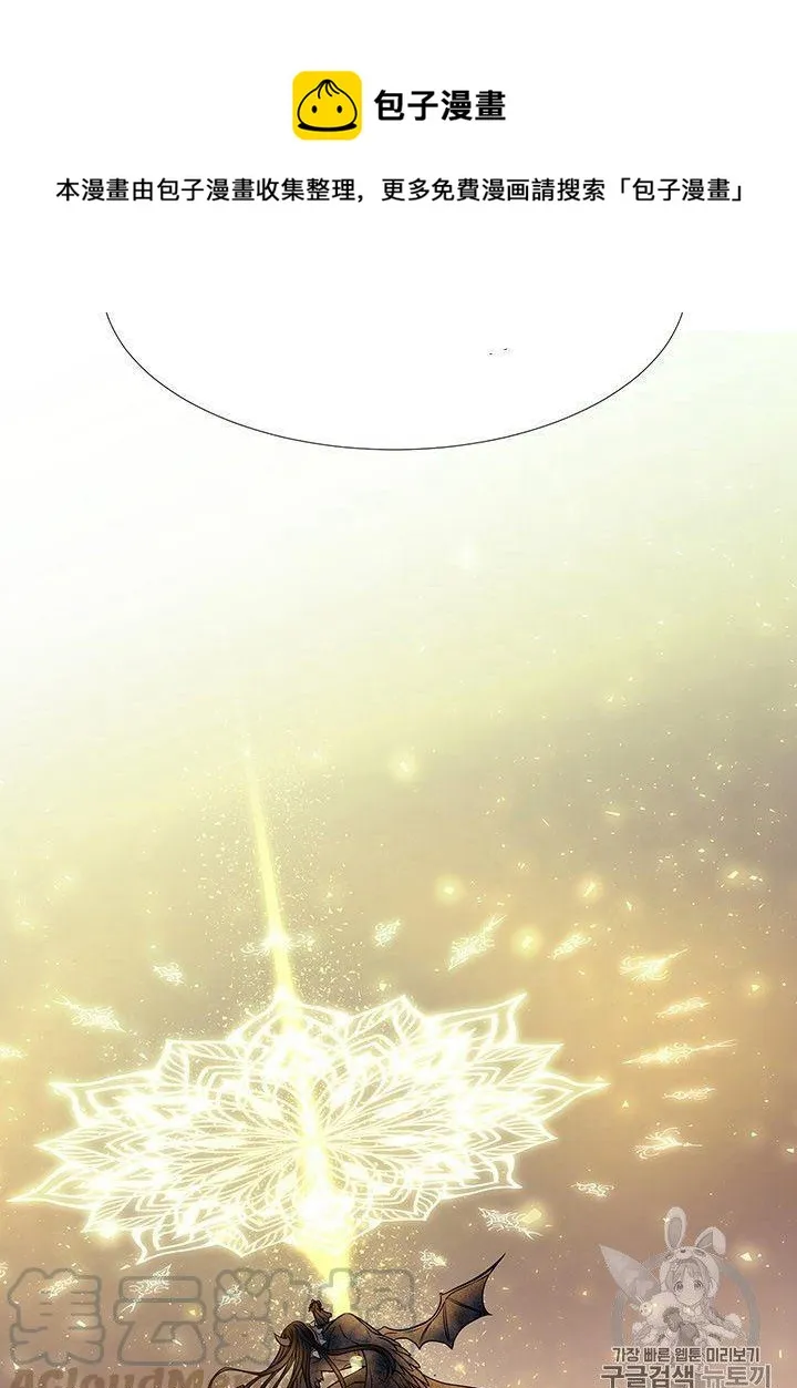 第66话 第21页
