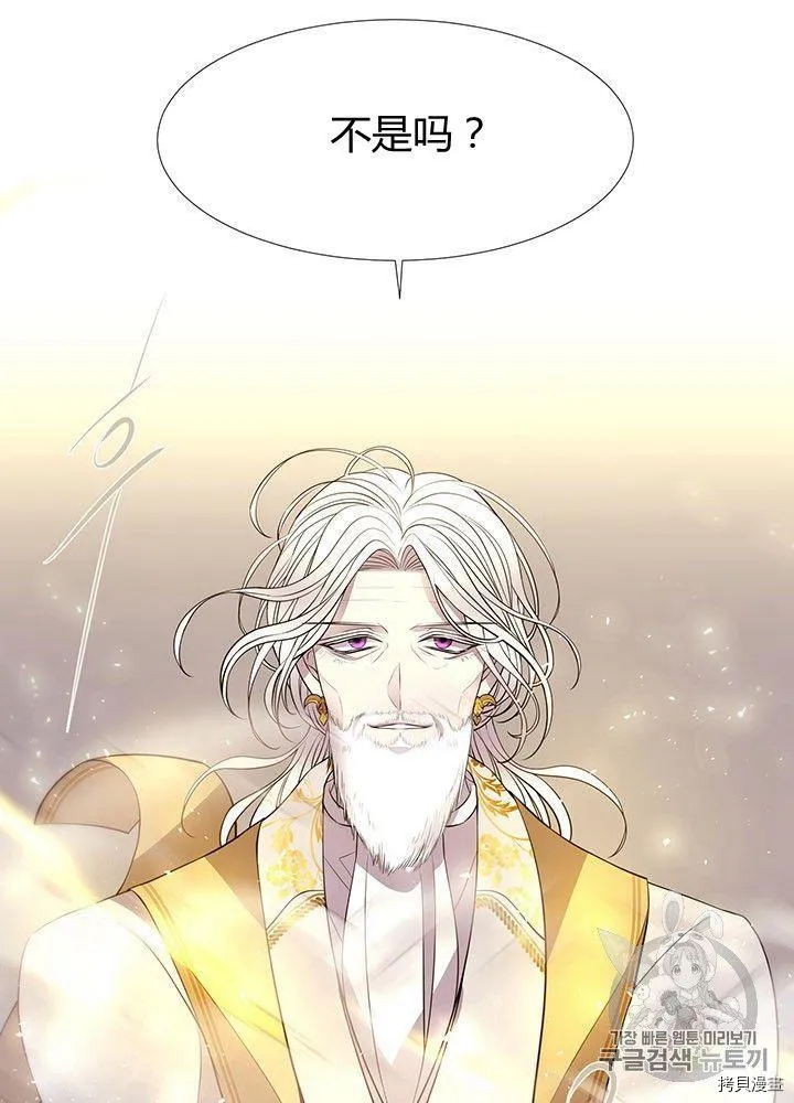 第66话 第23页