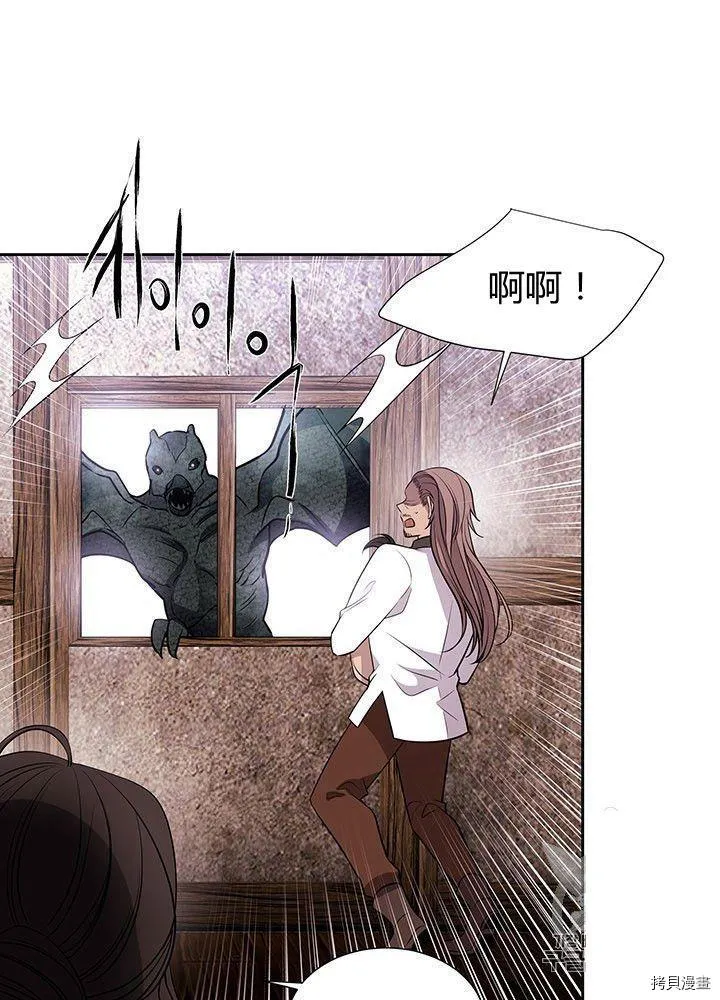 第66话 第30页