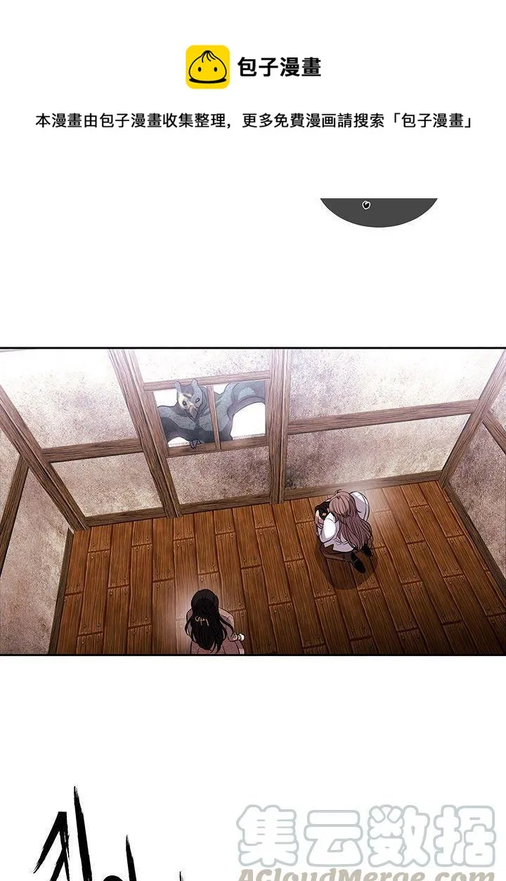 第66话 第33页