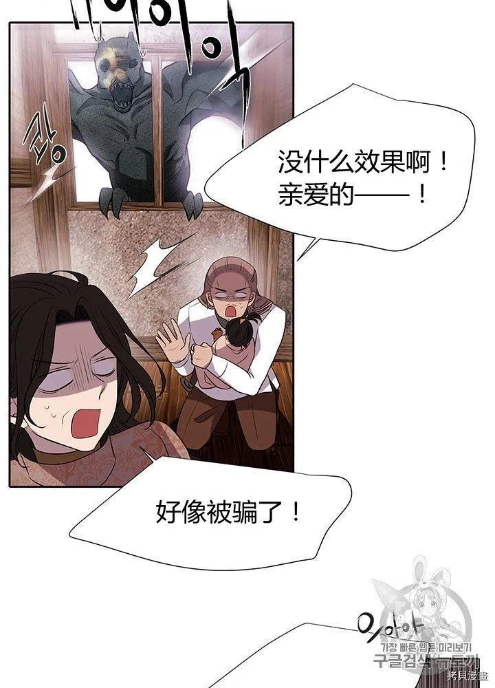 第66话 第34页