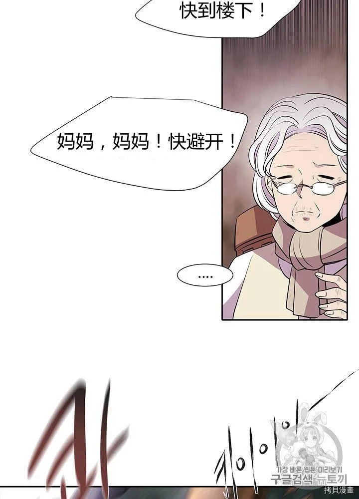 第66话 第35页